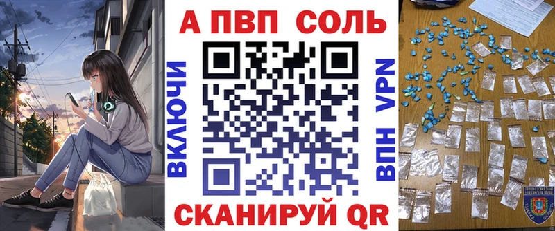 OMG ТОР  купить наркотики сайты  Пудож  A-PVP мука 