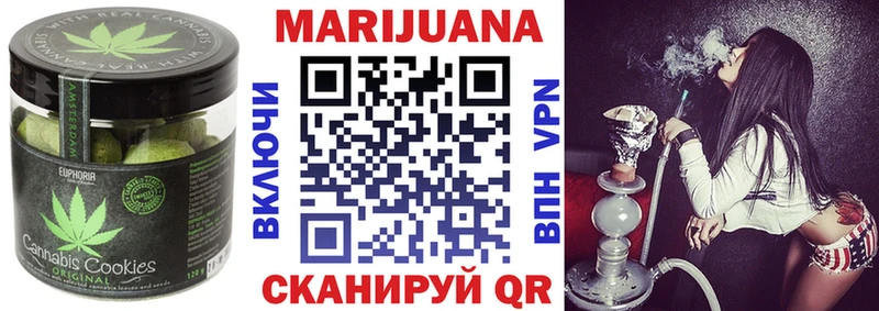 Canna-Cookies конопля  МЕГА онион  Пудож 