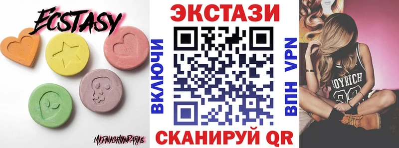 Экстази 280 MDMA Пудож
