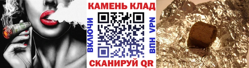 наркотики  Пудож  ГАШИШ Cannabis 