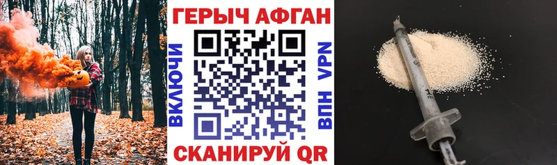 это телеграм  цена наркотик  Пудож  ГЕРОИН герыч 