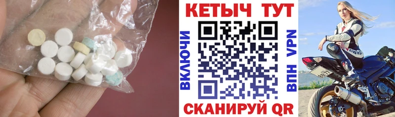 mega сайт  Пудож  КЕТАМИН ketamine 