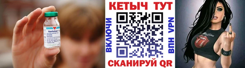Кетамин ketamine Пудож