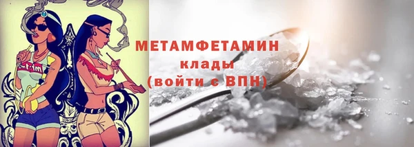 скорость Абаза
