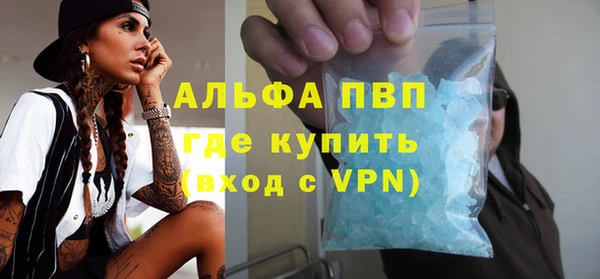 скорость Абаза