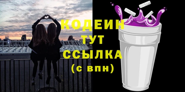 прущие крисы Абинск