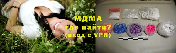 герыч Абдулино