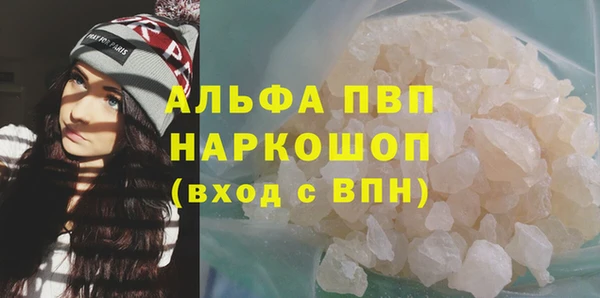 скорость Абаза