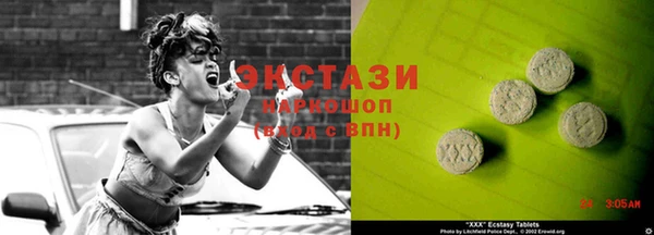 амфетамин Нязепетровск