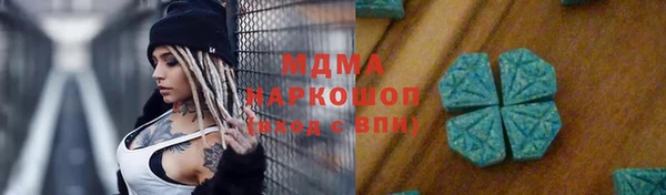 скорость Абаза