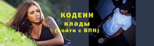 скорость Абаза