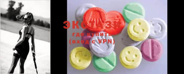 прущие крисы Абинск