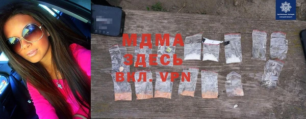 прущие крисы Абинск