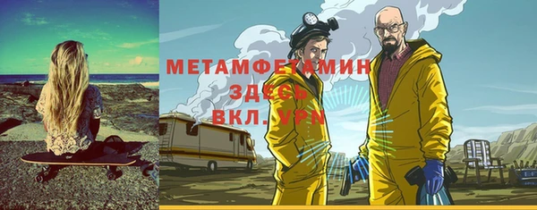 прущие крисы Абинск