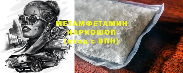 скорость Абаза