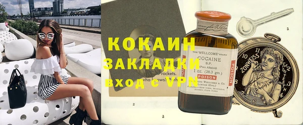 скорость Абаза