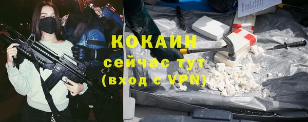 герыч Абдулино