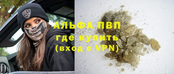 герыч Абдулино