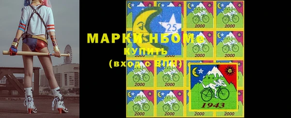 прущие крисы Абинск