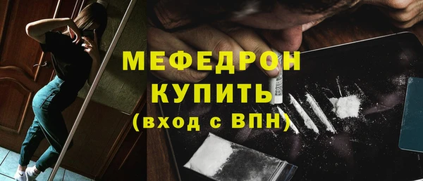 мефедрон Няндома