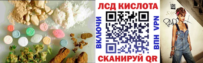 LSD-25 экстази ecstasy Пудож