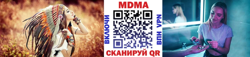 купить наркотик Пудож MDMA молли