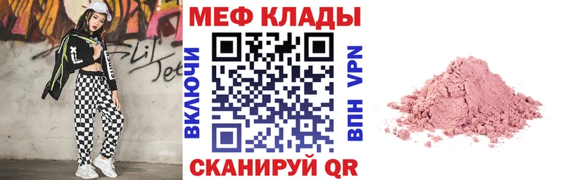 сколько стоит  Пудож  МЯУ-МЯУ мяу мяу 