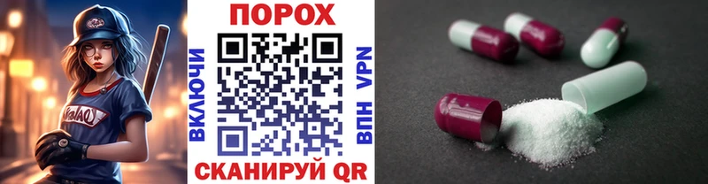 МЕТАМФЕТАМИН кристалл Пудож