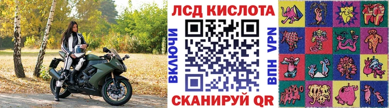 Наркотические марки 1,8мг  купить наркотики цена  МЕГА как войти  Пудож 